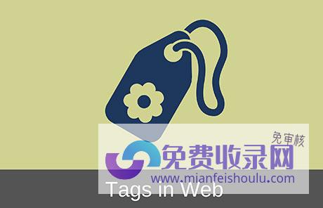 tag聚合标签 (TAG标签聚合页是什么 优化要注意什么问题)