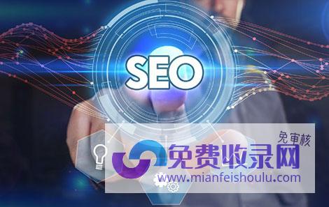 SEO优化工程师 (SEO优化工作内容包括哪些 主要做什么事情)