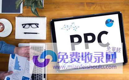 ppc与cpf滤芯的区别 (PPC与CPC的区别是什么 PPC是什么意思)