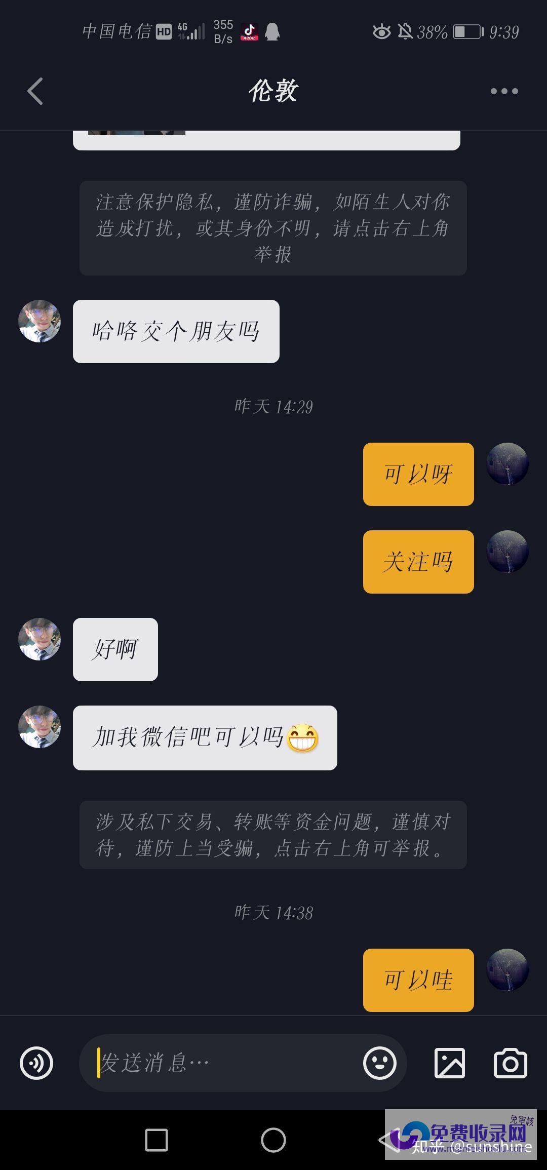 如何在抖音上联系售后客服 (如何在抖音上开橱窗卖货)