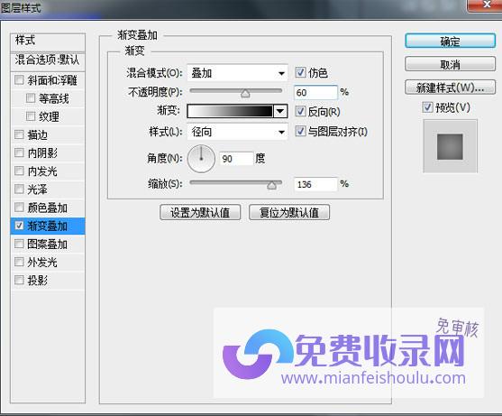 CS6手机版轻巧便捷 Photoshop 安卓 仅2.6M (cs6手机版无能载入图片怎么回事)