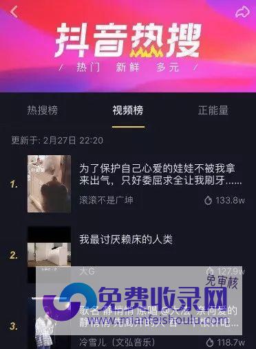 提升低权重抖音账号流量的秘诀 (提升低权重抖音怎么弄)