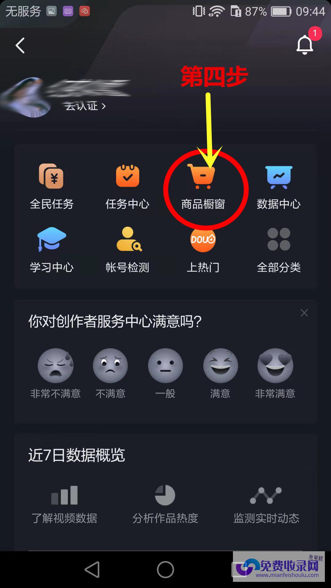 打破迷雾揭秘