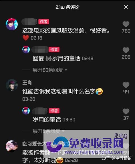 为什么抖音不建议一天播两场