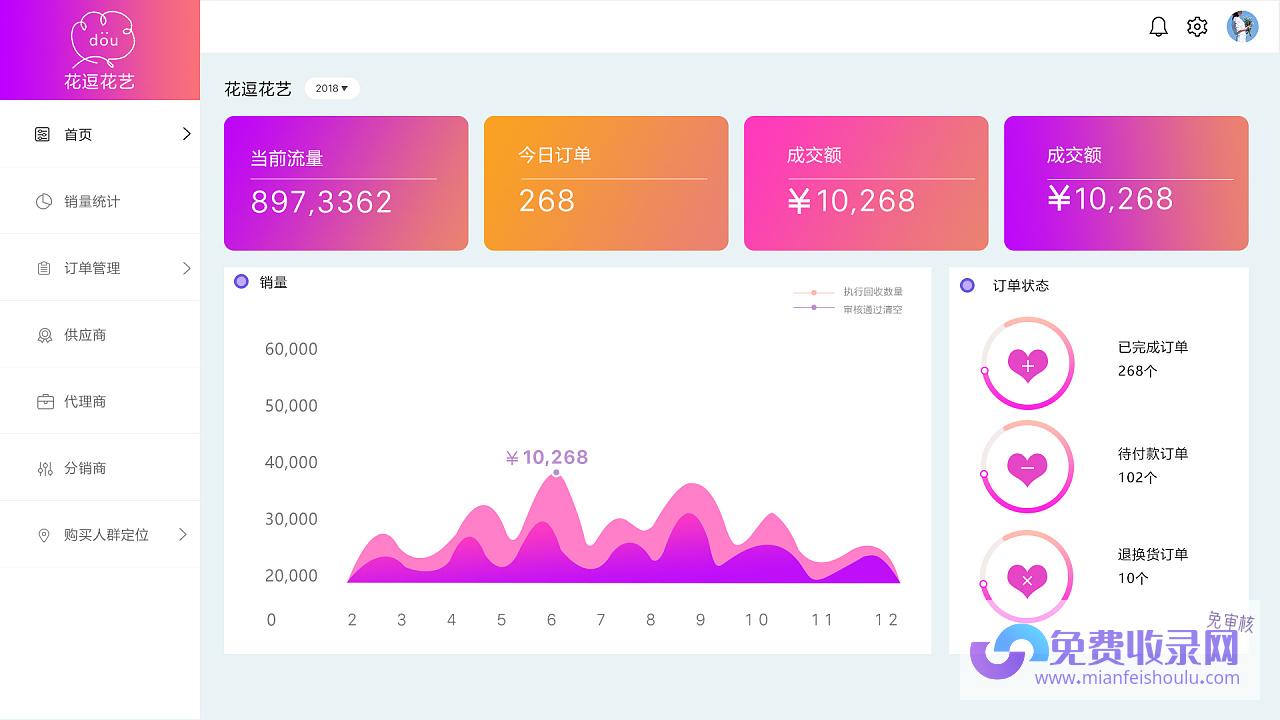 使用淘宝后台轻松查询快递单号 快速了解物流信息方法