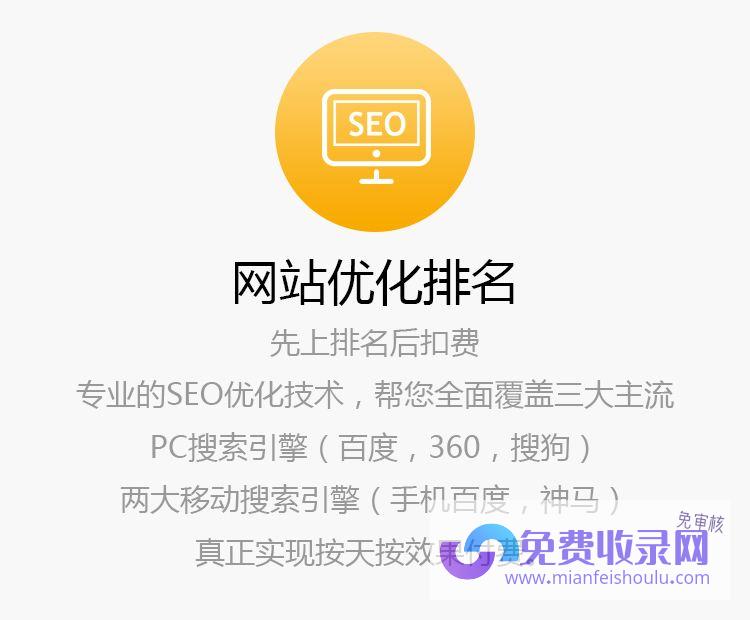 分析SEO外包的风险与收益 外包SEO优化公司的优势与劣势 (做seo的分析工具有哪些)