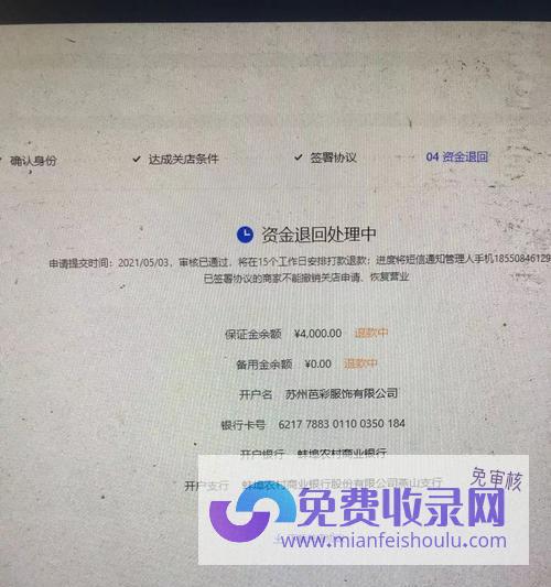 揭秘投诉抖音封号的最狠方法 (揭秘投诉抖音违法吗)