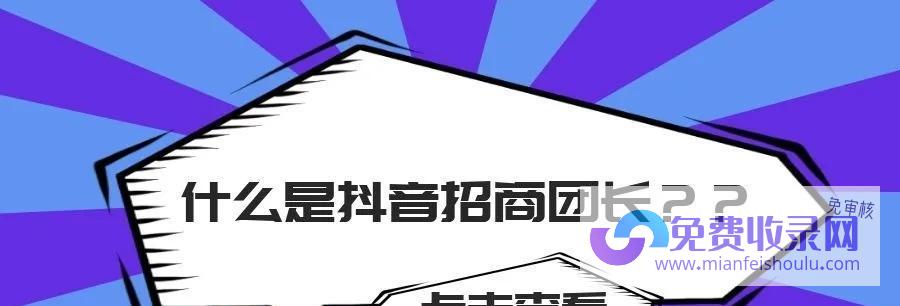 揭秘抖音直播卖东西价格便宜的原因 探寻直播带货的商业模式 (揭秘抖音直播剥生鸡蛋壳方法)