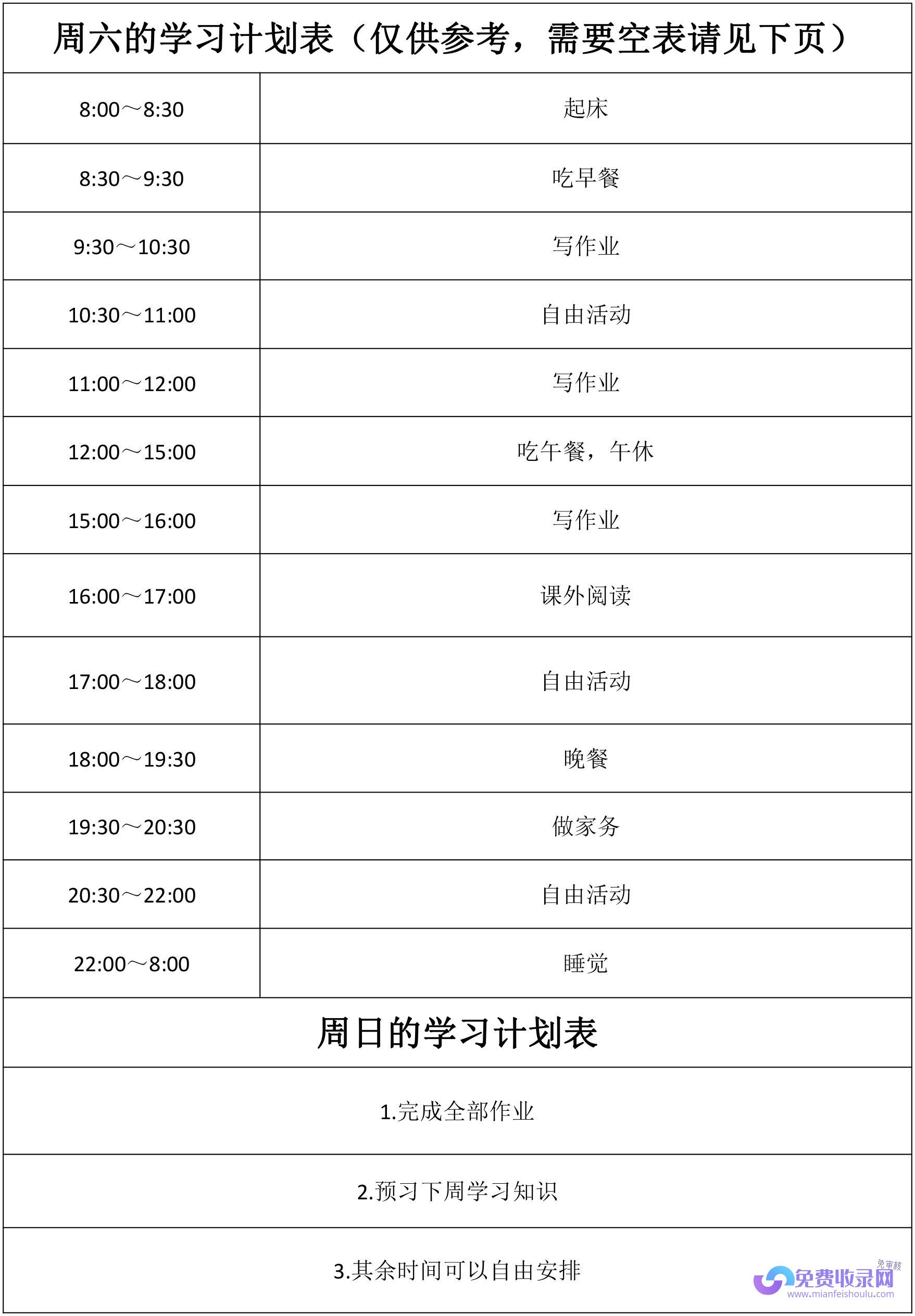 揭秘新抖音号15天流量扶持期