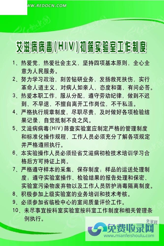 规定及注意事项详解 退款时间 深度解析抖音未成年人退款政策 (规定及注意事项有哪些)