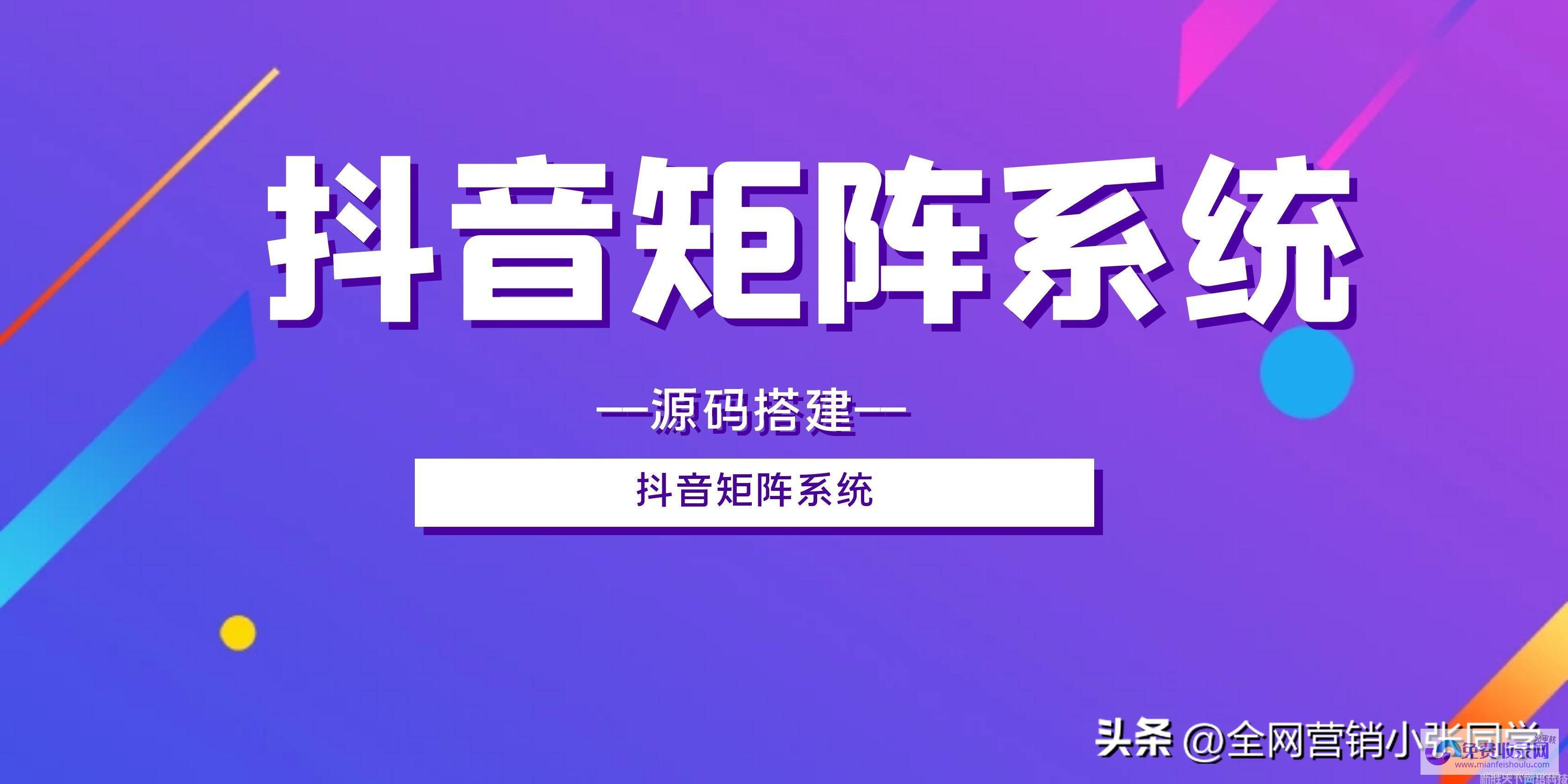 打造个性抖音小店 零基础教学 让新手小白也能轻松上手 (打造个性抖音头像)