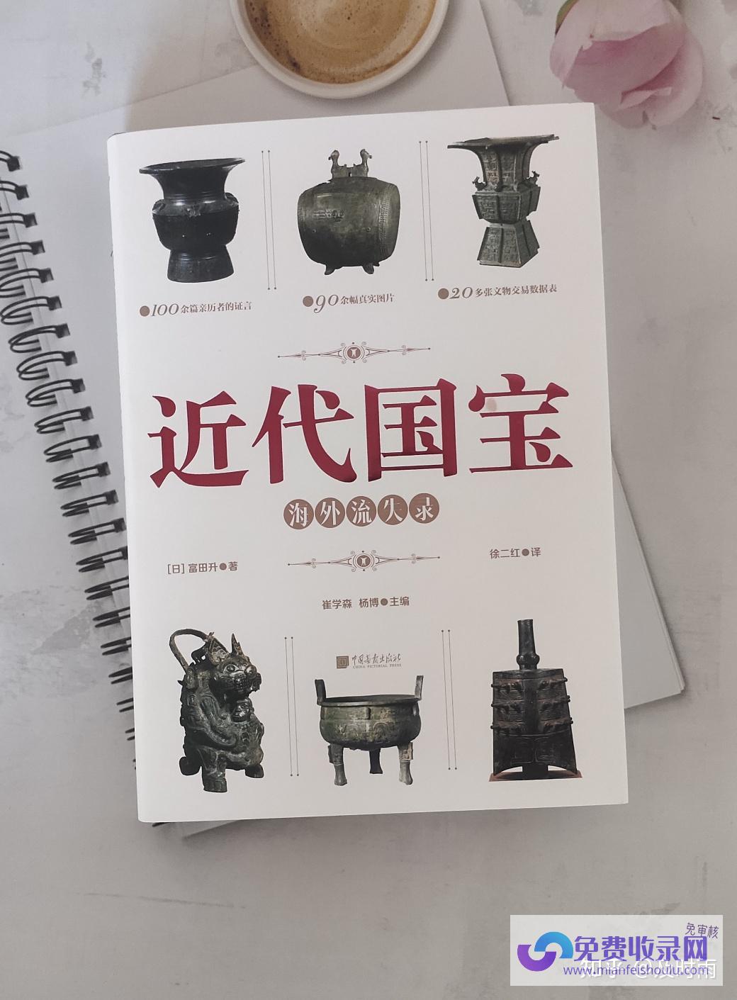 让你在海外也能跟上国内热门视频 学会用这个方法观看抖音国际版 (让你在海外也不想回来)