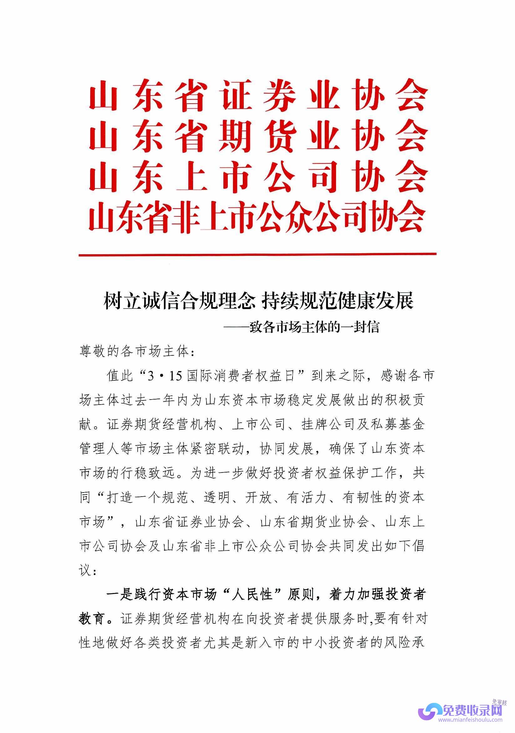 15个有效方法让你的抖音浏览量破百万