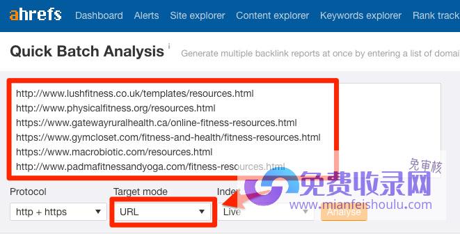 Ahrefs工具收集列表