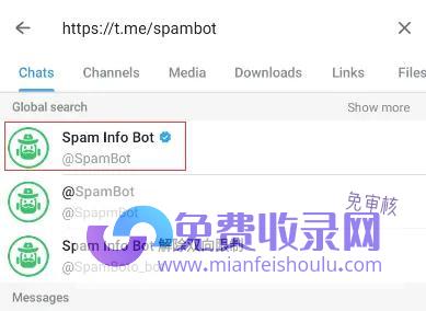 SpamBot