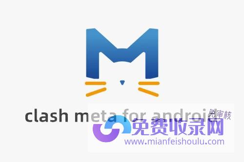 Clash 机场节点订阅购买及配置 for Android Meta (clash机场节点购买)