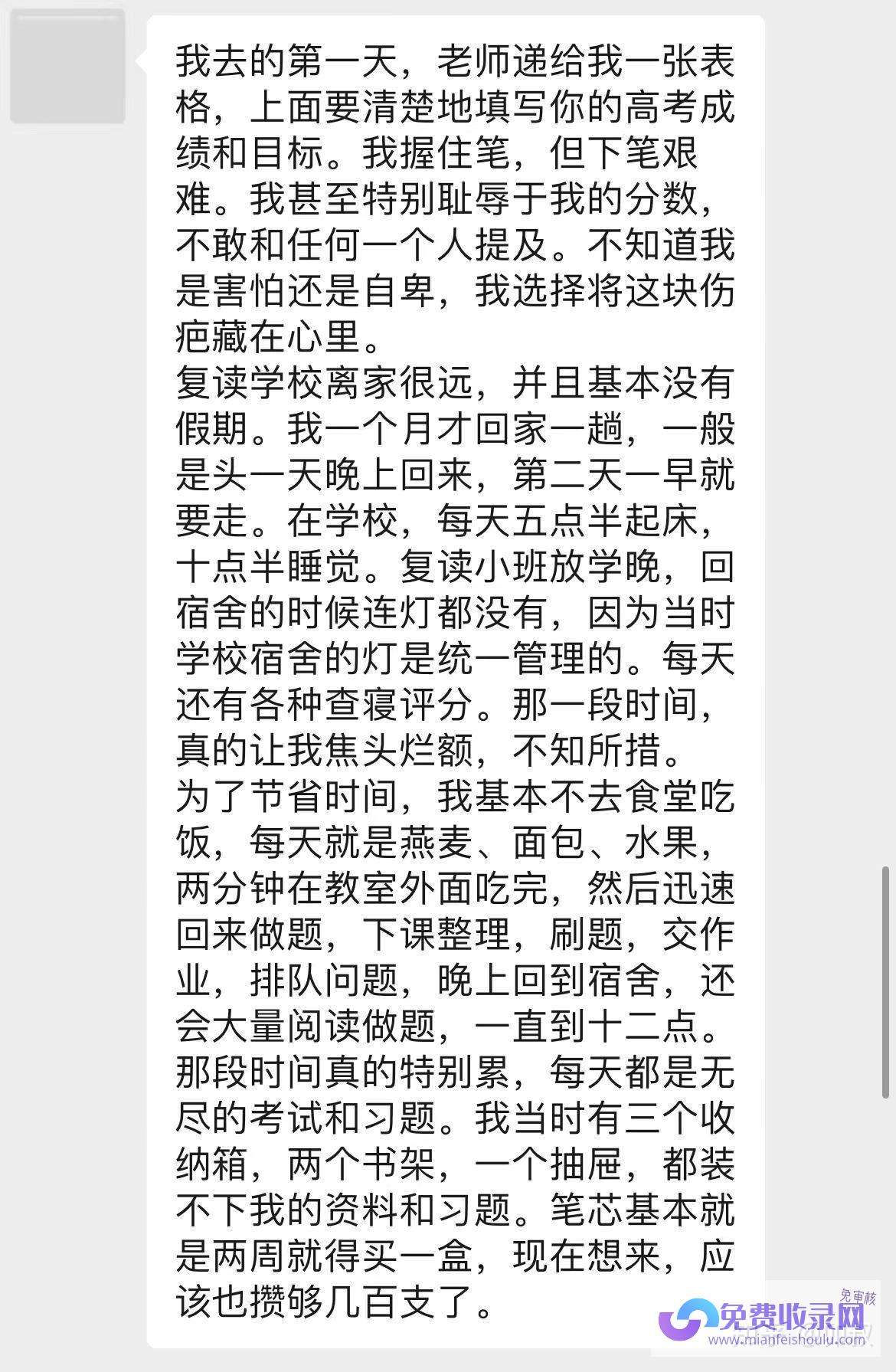 梦见高考不会做题 (梦见高考不会做题抄袭)