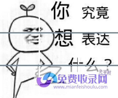 梦见跟熟悉的人吵架是什么意思?